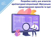 Tworzenie stron internetowych dla agencji wizualizacji architektonicznych: wirtualna reprezentacja projektów i pomysłów