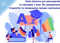 Strona z wizytówkami dla nauczycieli i trenerów języków obcych: Jak przyciągnąć uczniów i usprawnić proces uczenia się?