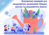 E-commerce dla architektów krajobrazu: sprzedaż roślin i rozwiązań krajobrazowych