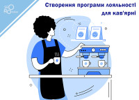 Tworzenie programu lojalnościowego dla kawiarni