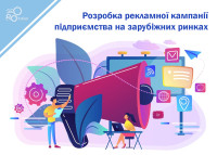 Opracowanie kampanii reklamowej firmy na rynkach zagranicznych