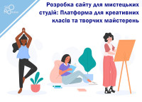 Tworzenie stron internetowych dla pracowni artystycznych