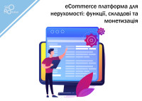 Platforma eCommerce dla nieruchomości: funkcje, komponenty i monetyzacja