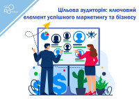 GRUPA DOCELOWA: KLUCZOWY ELEMENT SKUTECZNEGO MARKETINGU I BIZNESU