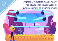 Agrotechnologia w rolnictwie: zwiększenie plonów i stabilności